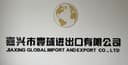 JIAXING GLOBAL I/E CO.,LTD