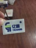 WENZHOU HUIFAN ELECTRIC APPLIANCES CO.,LTD