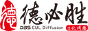 Zhongshan Debishe Toys Co., Ltd.