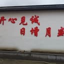Zhejiang Kaisheng New Materials Co., Ltd.