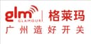 Guangzhou Gleima Electrical Materials Co., Ltd.