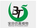 ZHANGJIAJIE BAOTIAN ARTIFICIAL PLANT CO LTD
