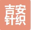 Suizhou Ji'an Knitting Co., Ltd