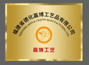 Fujian Dehua Jiabo Handicrafts Co., Ltd.