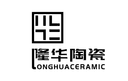 Fujian Dehua County Longhua Ceramic Co., Ltd.