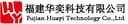 Fujian Huayi Technology Co.,Ltd