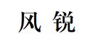 Guangzhou Fengrui Luggage Manufacturing Co., Ltd.