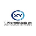 Jiangxi Xunyue Clothing Co., Ltd.