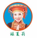 Guangxi Jinxiu Yaoshan Mei Agricultural and Sideline Products Trading Co., Ltd.