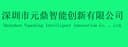 Shenzhen Aiper Intelligent Co.,Ltd.