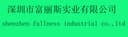shenzhen fullness industrial co.,ltd