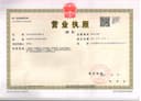 ANQIU CHIZHENG FOOTWEAR CO.,LTD.