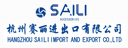 HANGZHOU SAILI IMPORT AND EXPORT CO.,LTD.