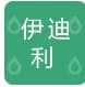 Xinjiang Yidili International Trading Co. Ltd
