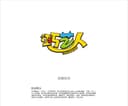 ZHEJIANG SHISHUN EMP.&EXP. CO., LTD.