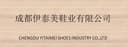 CHENGDU YITAIMEI SHOES INDUSTRY CO.,LTD
