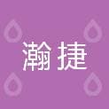 TAIZHOU HANJIE IMPORT AND EXPORT CO.,LTD