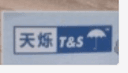 SHAOXING SHANGYU TIANSHUO UMBRELLA CO.,LTD