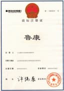 RIZHAO LUKANG PLASTIC PRODUCTS CO.,LTD