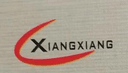 Shaoxing Xiangxiang Textile Garment Co.,Ltd