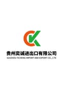 Guizhou Yicheng Import and Export Co., Ltd.