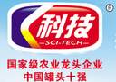 ANHUI SUZHOU SCIENCE FOODSTUFF CO., LTD