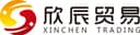 Yiyang Xinchen Import and Export Trading Co., Ltd.