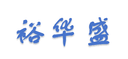 Shenzhen Yu Huasheng Trading Co., Ltd.