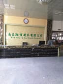 Nanchang Xiangjia Industrial Co., Ltd.