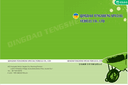 QINGDAO TENGSHENG SPECIAL VEHICLE CO.,LTD.