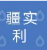 Urumqi Jiangshili Import and Export Trade Co., Ltd.