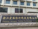 ZHEJIANG HONGTAO TEXTILE TECHNOLOGY CO ,.LTD