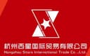HANGZHOU STARSHOES INTERNATIONAL CO.,LTD.