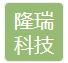 Shenzhen Longrui Technology Co., Ltd.