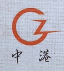 RUI'AN ZHONGGANG INTERNATIONAL TRADE CO.,LTD.