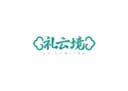 Qinghai Yunjing Agricultural Technology Co., Ltd