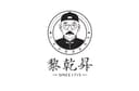 Wuyuan Zhengxi TEA Co., Ltd