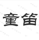 Hengxin teaching Co., Ltd.