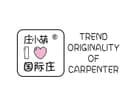 Zhuang Xiaomeng Stationery (Shijiazhuang) Co., Ltd.