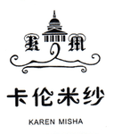GUANGZHOU KAREN INTERNATIONAL CLOTHING CO.,LIMITED