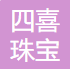 Shenzhen Sixi Jewelry Co., Ltd