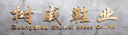 Guangzhou Shuwei Shoes Co.,Ltd