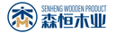 Harbin Senheng Timber Co., Ltd.