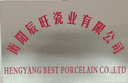 HENGYANG BEST PORCELAIN CO., LTD