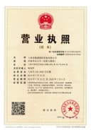 Shanghai Yijietong International Trading Co., Ltd.