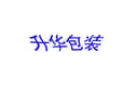 HeiLongJiang SHengHua Package Co., Ltd.