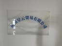 LUMINUS CO.,LTD