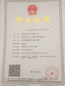 Heze City Shiju wood industry Co., LTD