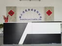 Hubei Shuguang Food Co., Ltd.