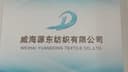WEIHAI YUANDONG TEXTILE CO., LTD.